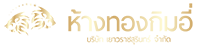 ร้านทองเยาวราชสุรินทร์